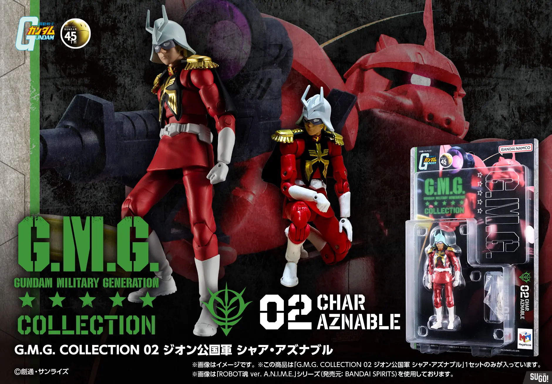 MegaHouse G.M.G. Collection 02 Mobile Suit Gundam Principality of Zeon Char Aznable Action Figure