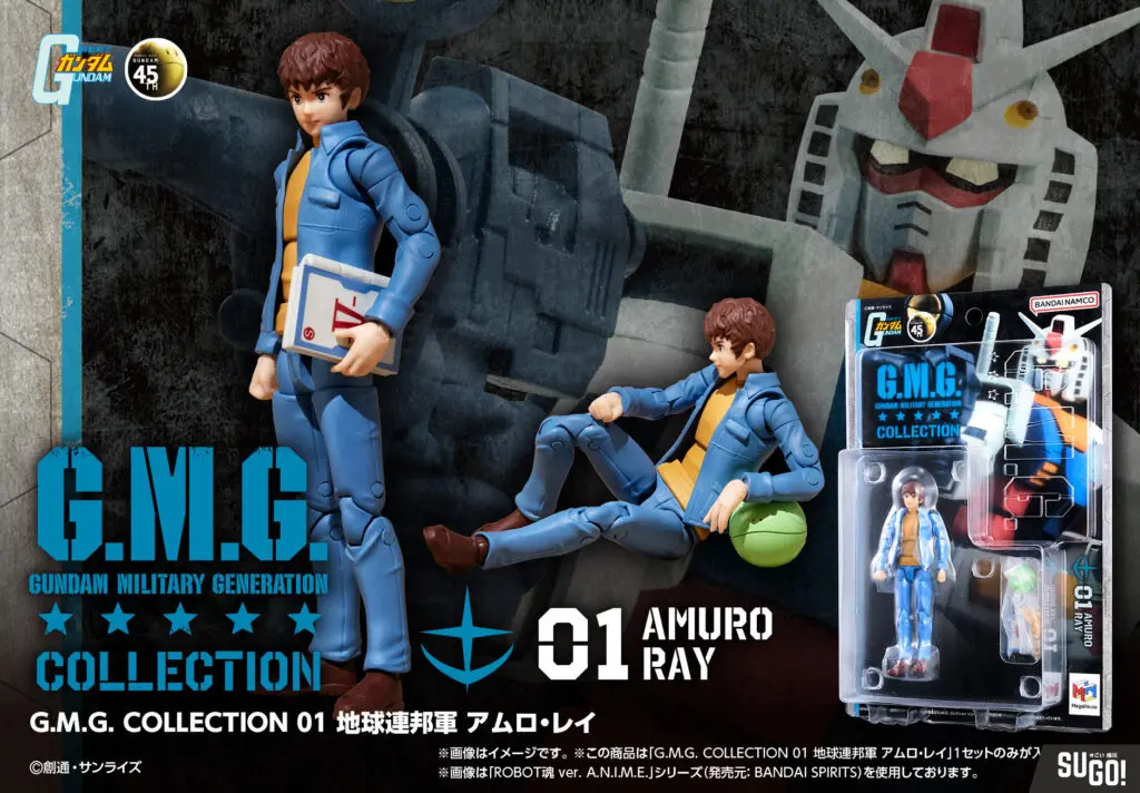 MegaHouse G.M.G. Collection 01 Mobile Suit Gundam Earth Federation Forces Amuro Ray Action Figure