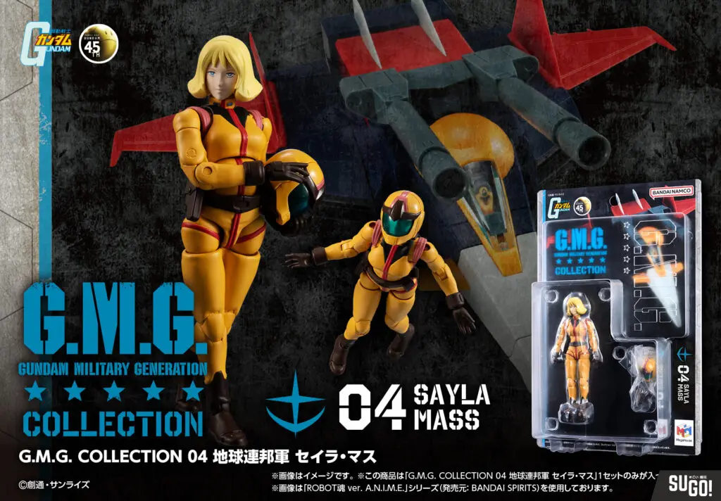 MegaHouse G.M.G. Collection 04 Mobile Suit Gundam Earth Federation Forces Sayla Mass Action Figure