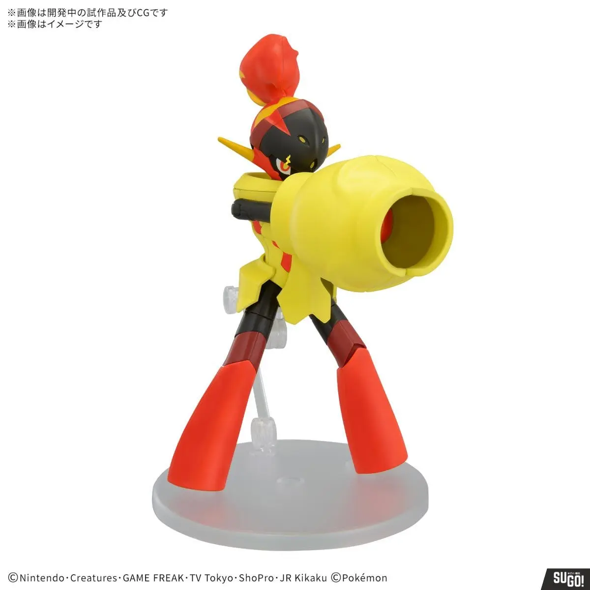 Bandai Pokemon Plamo Collection 58 Select Series Armarouge Model Kit