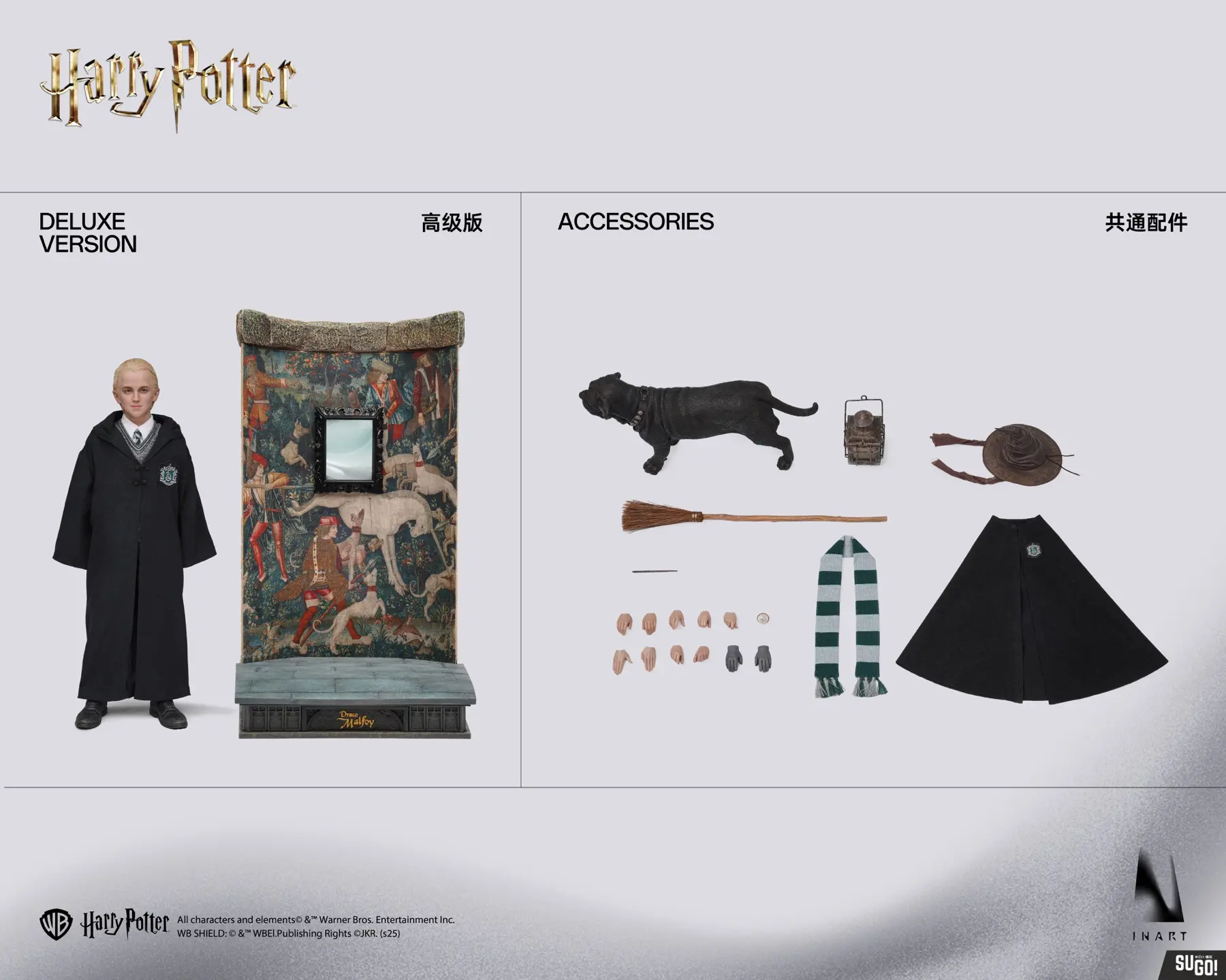 INART Harry Potter And The Philosopher’s Stone Draco Malfoy