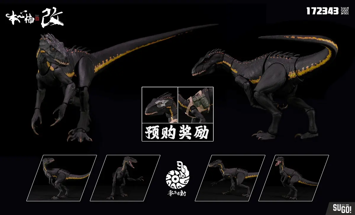 Nanmu Studio Berserker Raptor 2.0 Mass Production Ground Type Black Ver. Action Figure