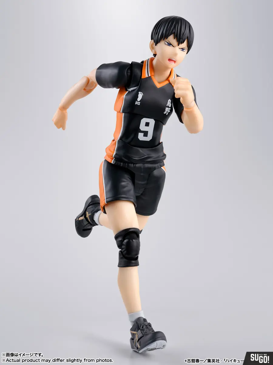 Haikyu!!