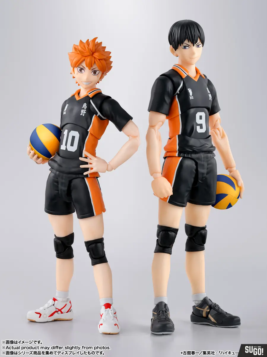Haikyu!!