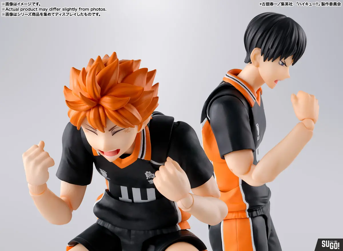 Haikyu!!